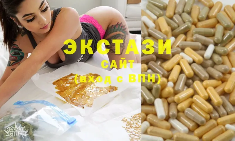 Ecstasy MDMA  цена наркотик  Моздок 