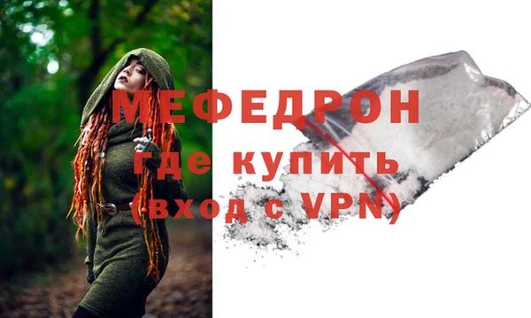 мефедрон VHQ Володарск