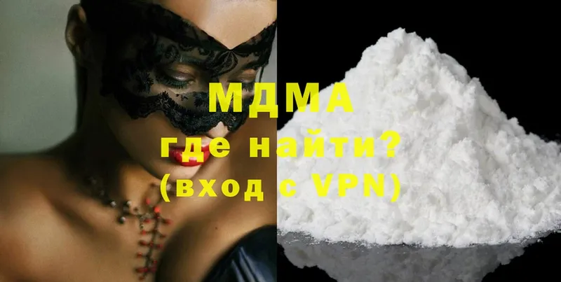 хочу   mega ссылки  MDMA crystal  Моздок 