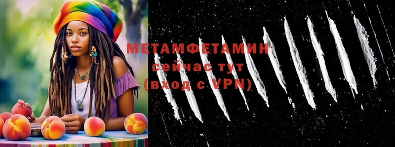 МЕТАМФЕТАМИН кристалл  Моздок 